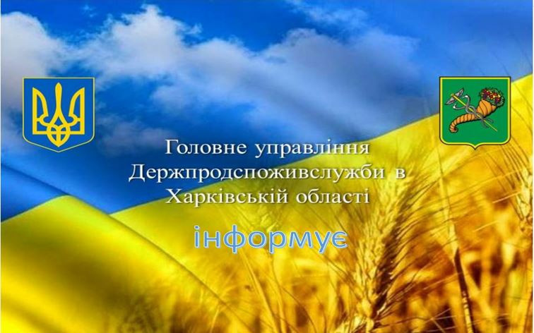 Про проведення обов'язкових профілактичних медичних оглядів в Україні 