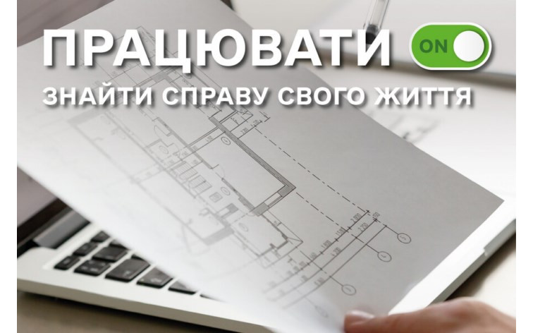 Від початку року в Харківській області ваучери на навчання видали 1247 людям