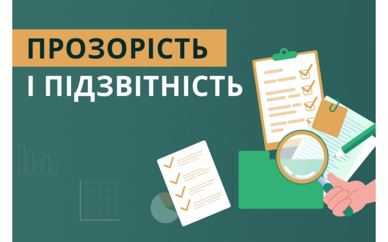 На офіційному сайті Харківської ОВА запрацювала форма для повідомлень про порушення тендерних закупівель