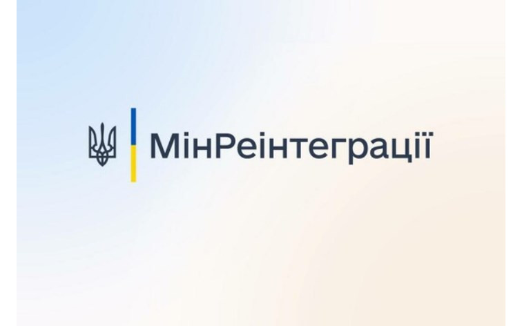 Соціальні послуги для окремих категорій ВПО: Уряд підтримав експериментальний проєкт