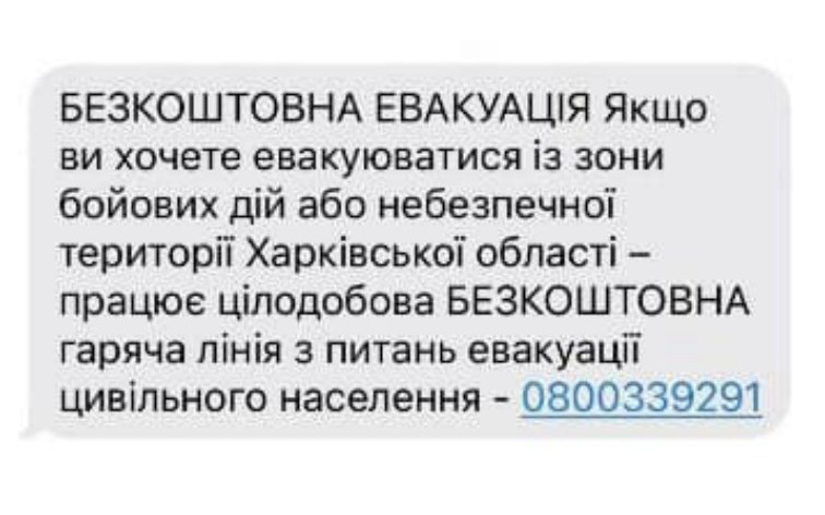 Харківська ОВА запустила систему оповіщення для жителів прифронтових територій