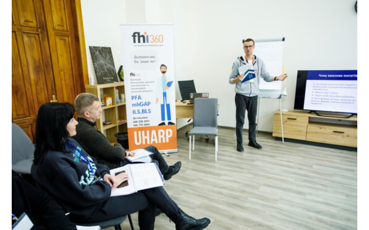 На Харківщині проходять навчання для соцпрацівників, психологів та поліціянтів від міжнародної організації «FHI 360»